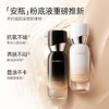 卡姿兰精粹透润粉底液 商品缩略图0
