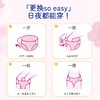 樱恋日安裤女性卫生裤卫生巾L-XL码5条（90～1500斤） 商品缩略图3