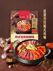 MM 山姆 元汁味 韩式泡菜锅调料 210g*4 商品缩略图1