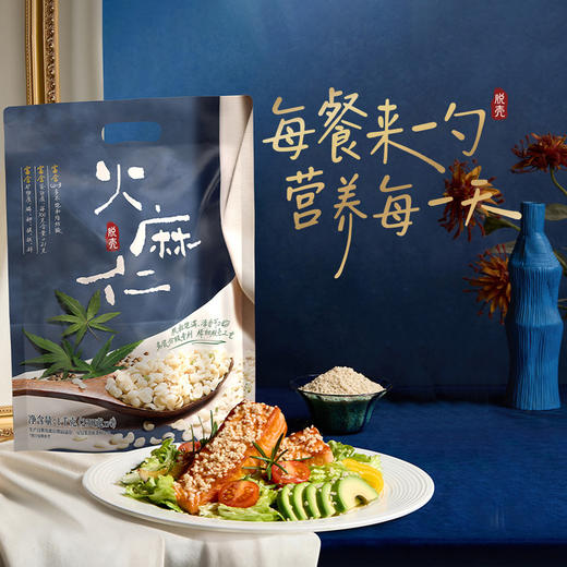 MM 山姆 火麻仁 1kg（250g*4） 商品图1