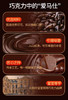 歌帝梵巧克力牛奶夹心Godiva巧克力礼盒 商品缩略图2