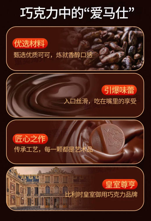 歌帝梵巧克力牛奶夹心Godiva巧克力礼盒 商品图2