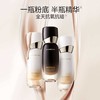 卡姿兰精粹透润粉底液 商品缩略图1