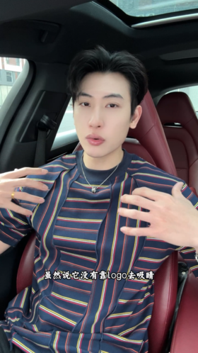 26T145SDSA男装2026新款高贵轻奢设计感撞色条纹刺绣明线圆领短袖T恤潮