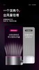 二店m 【AURARO无叶负离子吹风机】 商品缩略图2