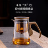 顶壶泡茶器磁吸飘逸杯泡茶壶办公室家用单人高端玻璃内胆茶水分离茶具 商品缩略图2