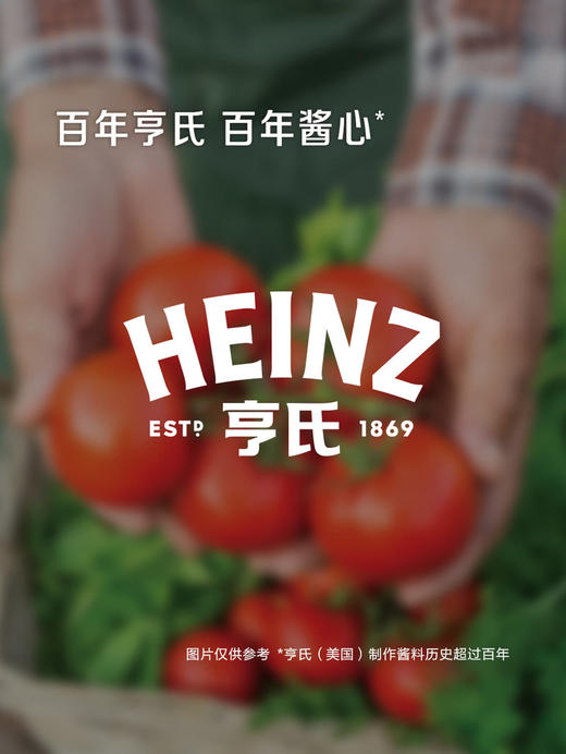 MM 山姆 亨氏 黑胡椒酱 360g*2 商品图5