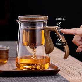 顶壶泡茶器磁吸飘逸杯泡茶壶办公室家用单人高端玻璃内胆茶水分离茶具