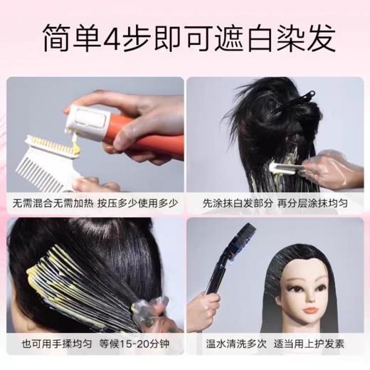 【品牌正规授权 直供 多色可选】【新老包装随机发货】 日本美源CIELO宣若染发膏染发剂持久固色不伤头皮染发遮盖白发 商品图8