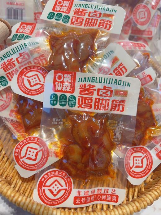 口袋仙森 酱卤鸡脚筋 商品图1