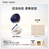 【控油蜜粉】混油/油性肌肤入 超细粉质 吸油不吸妆 轻盈矿物蜜粉（7g） 商品缩略图0