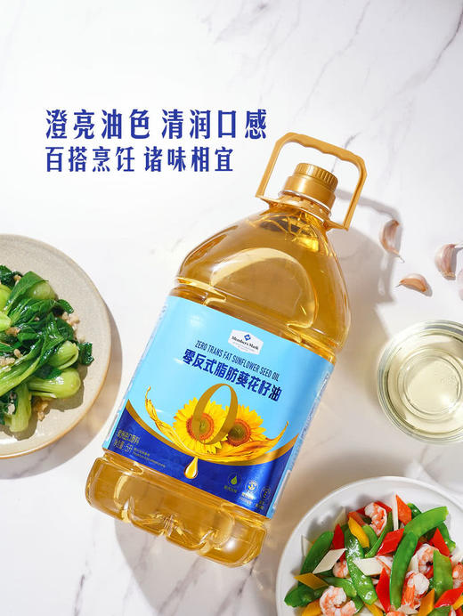 MM 山姆 Member's Mark 零反式脂肪葵花籽油 5升 商品图3