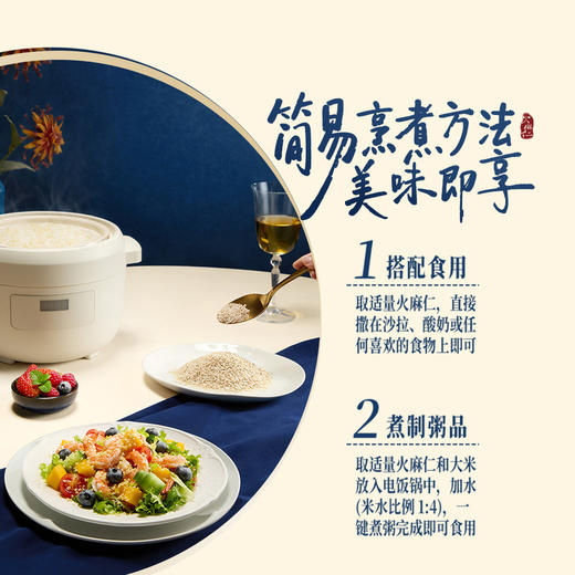 MM 山姆 火麻仁 1kg（250g*4） 商品图6