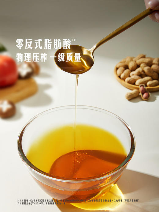 MM 山姆 胡姬花 古法花生油（古法蒸炒）5.68L 商品图3