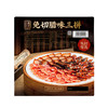 MM 山姆 唐人神 湘式腊味双拼 800g 商品缩略图6