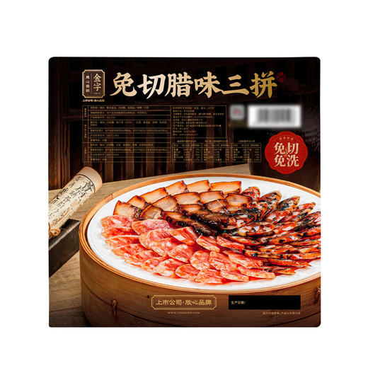MM 山姆 唐人神 湘式腊味双拼 800g 商品图6