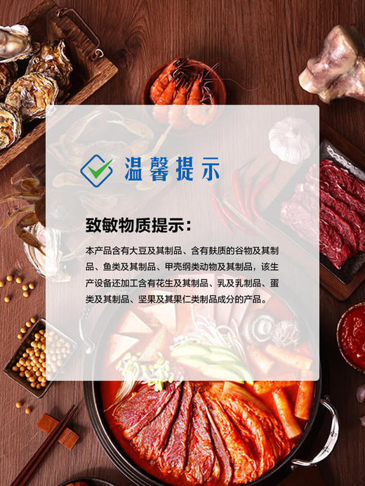 MM 山姆 元汁味 韩式泡菜锅调料 210g*4 商品图6