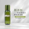 【拼团专属】【加送1瓶 到手4瓶】LA MER 海蓝之谜 精萃水 中样 30ml*3瓶 商品缩略图1