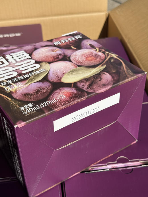 益生元西梅汁 商品图7