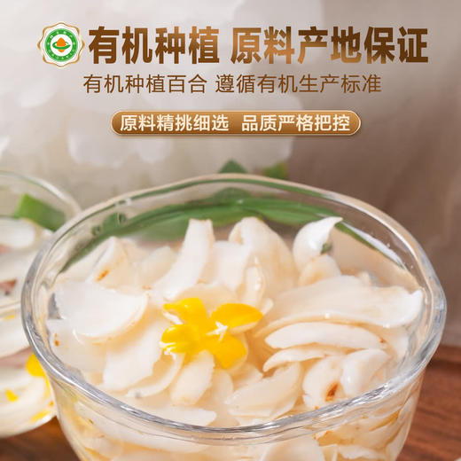 MM 山姆 金唐 有机百合干 210g 商品图2
