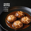 MM 山姆 郧康有机厚肉白花菇 300g 商品缩略图4