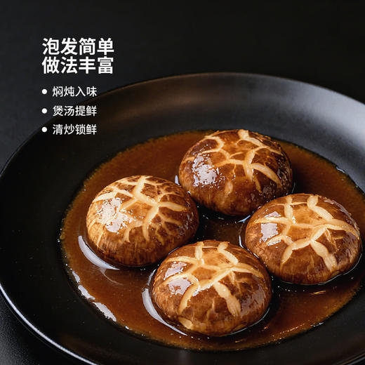 MM 山姆 郧康有机厚肉白花菇 300g 商品图4