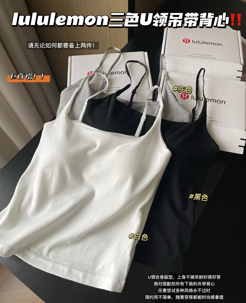 免穿内衣三色U领吊带背心0228