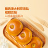 MM 山姆 多乐之日 海盐双豆面包 540g 商品缩略图2