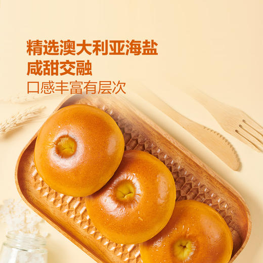 MM 山姆 多乐之日 海盐双豆面包 540g 商品图2