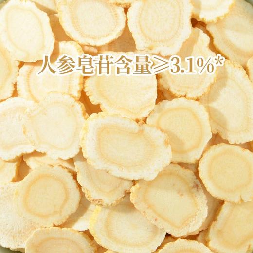 MM 山姆 TRTPRE 西洋参 100g 商品图6