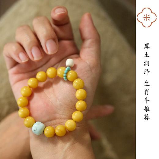 米马饰物 天然蜜蜡绿松猛犸手串 厚土润泽 生肖牛推荐 商品图1