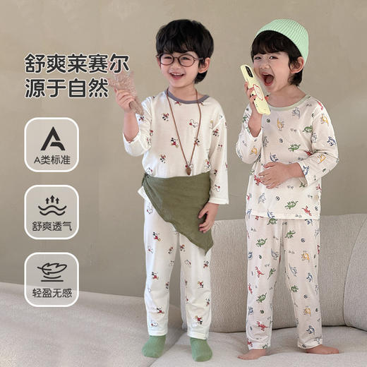【59元起2套】面包兔春夏新款莱赛尔A类儿童家居服套装卡通空调服 商品图0