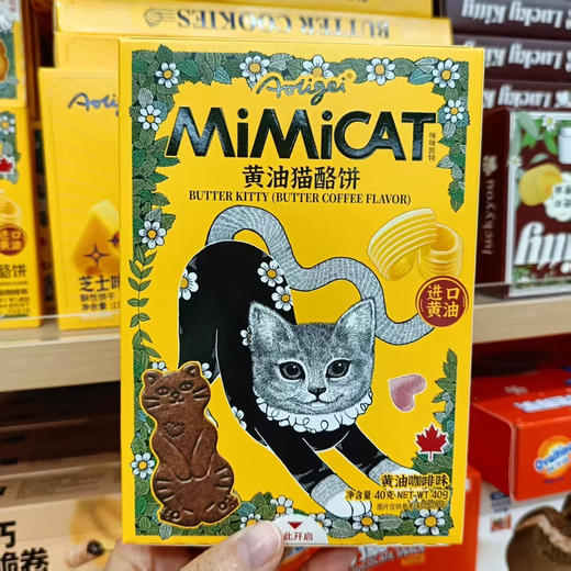 牛牛奥利给猫酪饼黄油咖啡味120g 商品图0