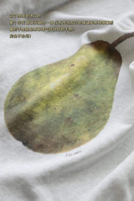 韩国fle*ta一颗梨子🍐麻感T！热巴同款！ 商品图14