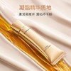 卡姿兰琉光臻致妆前乳（玉肌色） 商品缩略图2