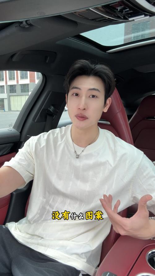 25SS002SDSA男装2026新款高贵轻奢美式撞色提花圆领短袖T恤百搭宽松上衣 商品图0