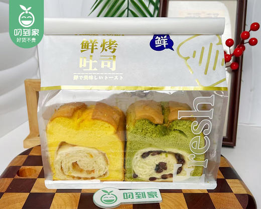 泉珍思饼茉莉橙皮双拼蛋糕（300g/包）生产日期：4月7日 保质期：3天 商品图4