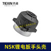 【货号05166】无刷锂电扳手头壳NSK无刷大扭力电动扳手铝头壳铁套压好冲击扳手头壳 商品缩略图6
