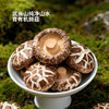 MM 山姆 郧康有机厚肉白花菇 300g 商品缩略图3