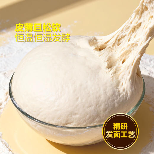MM 山姆 湾仔码头 黑猪肉生煎 1.19kg 商品图1