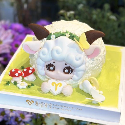 白羊座（需自提；提前5小时预定） 商品图2