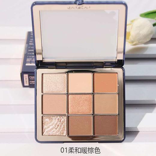 卡姿兰大眼睛焦点九色眼影 商品图3