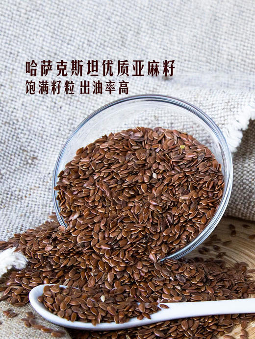 MM 山姆 Member's Mark 零反冷榨亚麻籽油 5L 商品图4