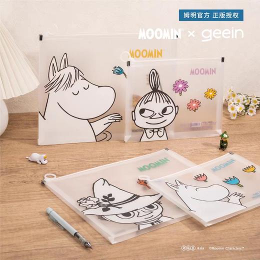 吉言明姆遇见你系列拉边袋/A5 商品图0