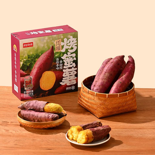 MM 山姆 薛记炒货 红瑶烤蜜暑 2kg 商品图1