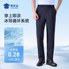 【未来弹垂感夏季行政通勤裤】凉爽高弹商务通勤西裤男女修身直筒长裤透气干爽空调裤 商品缩略图4