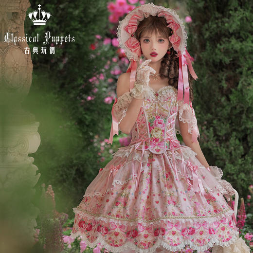 【跑单掉落，全款预售】莉莉萝丝公主 古典玩偶 Lolita【2026年11月30日起发货】 商品图5