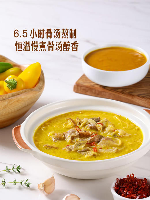 MM 山姆 Member's Mark 酸汤风味料理 调味料 550g（110g*5） 商品图2