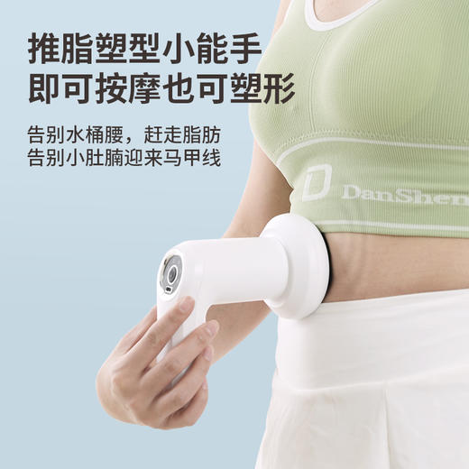 【自营】屹后推脂机按摩器多功能全身按摩棒 　QH-004 商品图5