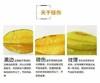 周一取货：【树熟杨桃】一盒1.8斤左右，入口清香，水份充盈！果肉细腻多汁！ 商品缩略图6